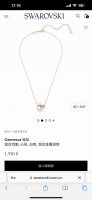 上新。Swarovski施华洛世奇Connexus戒指项链锁骨链，专柜同步在售。这款以浪漫为出发点的链坠融合两种经典风格，打造出色作品。玫瑰金色调戒指，饰有粉色