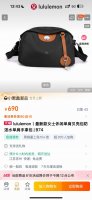 便捷之王 随心出行 Lululemon最新款女士休闲单肩贝壳包 高颜值防泼水单肩手拿包 凹凸各种造型 可盐可甜 遇到最好的自己 品名 B74款Lulu贝壳包 青