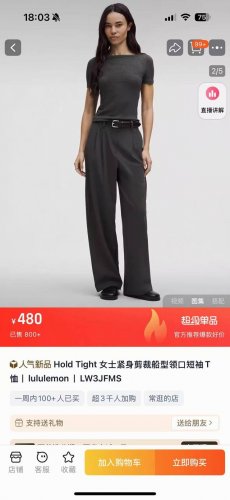 Lululemonhold Tight 女士紧身剪裁船型领口短袖T恤丨Lululemon丨Lw3Jfms 挥汗时刻，型格不落幕 厌倦了运动时T恤的黏腻束缚？Lu