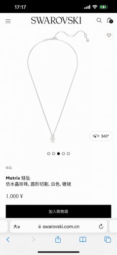 swarovski施华洛世奇Matrix 珍珠项链锁骨链，专柜同步在售。这款精致的Matrix链坠展现出简约之美。这款镀铑首饰单品垂吊在优雅的链条上，装饰一颗白