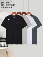 上新P100 高端品质 特种冰丝速干面料 迪桑特2025夏季男士新品拼接速干短袖，原厂特供170克特冰丝种平纹速干面料，手感凉爽，顺滑，今年新面料，专柜已卖爆，