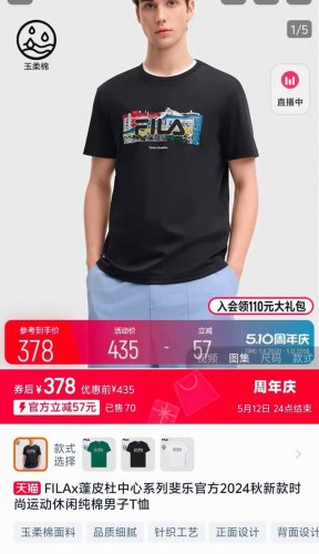 fila斐乐 25Ss 情侣圆领短袖T恤 男女同款 -面料采用260G纯棉面料 达到透而不露的黄金平衡点 完美规避透视尴尬 成衣尺寸稳定 多次机洗仍能保持初始廓