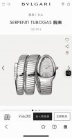 出口迪拜【 550】海关货 宝格丽蛇形手表灵蛇系列Serpenti Tubogas女士腕表101911型号 【全套专柜包装】迪拜海关原装货品，瑞士进口机芯，女神