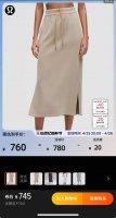 softstreme Bound To Bliss 女长款半身裙丨Lululemon丨Lw8Agws 被无数人钟爱的Lululemon Softstreme b