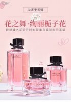 130包邮 【越南版本Gucci花之舞粉Edt100Ml】越南进口 海关扣押 配手提袋 高端商品 塑封拆毁不退换 敬请谅解！！ gucci古驰花之舞栀子花女士淡