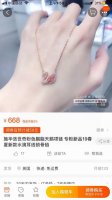 施华洛世奇爆款粉天鹅项链 今年大火的除了蝴蝶结，就是这款粉天鹅了！浅浅的粉色，不艳不俗！实物比图片好看的多，闪的多，水晶也是粉粉的！是戴起来显得人很温柔白净的一