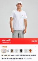 现货一包黑白两件装 凯乐石Kailas夏季功能T恤吸湿排汗速干短袖 凯乐石速干短袖 疾风速干，挑战极限！高强度也能保持清爽！ 采用专业级速干面料，汗水瞬间蒸发，
