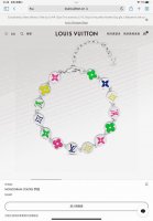 Lv路易威登圆形彩色滴胶珠子手链 配全套包装 monogram Colors 手链取自金属串珠 为珐琅 Lv 字母和 Monogram 花卉涂抹鲜明色彩 可令夏