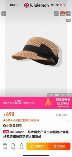 你没戴过的草编棒球帽！炎炎夏日，没有比这个更凉爽透气的鸭舌帽了！Lulu2025最新款女士草编鸭舌帽！户外出游防晒沙滩马术帽！夏天戴草帽是真的香！ 品名：B55