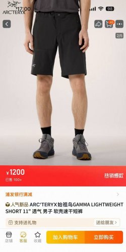 arcteryx 始祖鸟休闲通勤 机能短裤 男女同款 它是可以被定义为一条‘皮肤裤’，防晒抗撕裂，整条裤子包括腰部全带弹力，让你切身体会到什么叫薄而不透，时刻保