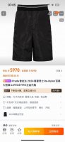 Prada 男士徽标饰Re-Nylon百慕大短裤，原版定制高密度尼龙，更加轻薄柔软，手感爽滑，扁机多色定位混织领口和腰头螺纹，水滴型收边，前幅采用双层设计，由于
