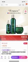 实拍 690 礼物 Hr赫莲娜绿宝瓶新肌水补水修护三件套套装 新肌水200Ml+精华50Ml+绿宝瓶面霜50Ml 特殊渠道 数量有限 售完无补 配中文贴 爱自己