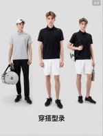 供 Hh海丽汉森夏季冰感无痕T恤衫 凉感冰丝面料，透气散热，一触即凉，多孔纤维，可带走汗液和潮湿水汽，让热量散出 冰丝透气面料，柔软细腻，全新面料更显质感，固色