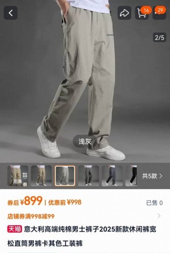猛犸象Mammut棉质休闲裤商务休闲裤 自由无界，探索每一步！ 从山野到街头，猛犸象休闲裤，陪你探索每一程可能！ 优质棉混纺面料透气抗皱，久坐不闷汗，健身遛弯无
