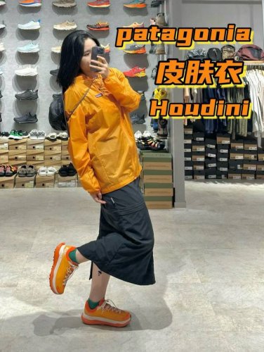 纯原臻品 原厂跟单 patagonia巴塔哥尼亚Houdini Jkt 春夏户外轻薄防泼水透气防风衣男女皮肤防晒衣 -patagoniahoudini--皮肤风