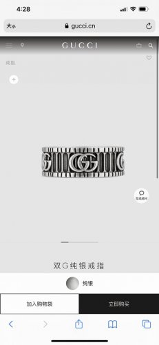 Gucci古驰情侣款复古双G戒指专柜同步在售。一直以来双G始终是品牌设计中不可或缺的一部分。此款戒指将70年代Gucci典藏腰带的设计与现代美学相结合，别具一格