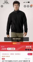 250，天猫旗舰店同步热销爆款，折扣公价3370。Arc'teryx始祖鸟 Kyanite Jacket 保暖 男士立领抓绒衫外套。尺码M-2Xl，颜色:层云蓝