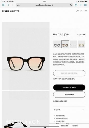 gentle Monster Una.Cn Gm墨镜 镜片为德国蔡司镜片 顶级原单品质 黑框茶片，天然板材制成，原版开发内侧嵌刻型号细节与正品一致！方型的前框演