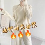 P340上新休闲时尚套装~港风复古针织连帽毛衣阔腿裤运动两件套~减龄时髦有范Smlxl340