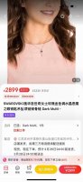 100 Swarovski施华洛世奇恶魔之眼钥匙项链 配全套包装 款416 蓝色即如神秘的大海，又如奇幻的天空，随着光线折射出不一样的色彩，是大海送给小美人鱼的
