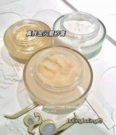 Dior真我芳香身体乳150Ml Dior真我鎏金磨砂膏150Ml 迪奥真我流金身体系列磨砂膏身体乳 轻柔去除角质，令肌肤焕然一新，倍感柔滑。再轻抹润肤乳霜，深