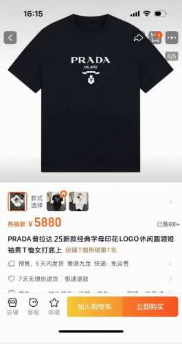 高品质，雪梨纸精包装 prada 普拉达男士夏季新款时尚休闲百搭圆领短袖T恤男女同款 纯棉面料，舒适又透气 版型宽松非常百搭，高级经典大Logo。显得高级时尚，