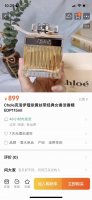 实物 配手提袋 520礼物 chole蔻依 黄丝带肉丝带香水 特殊渠道 支持对比 这颜值绝了 超级好看75 Ml 数量有限先到先得 赶紧抢哈 香调 柔美花香调