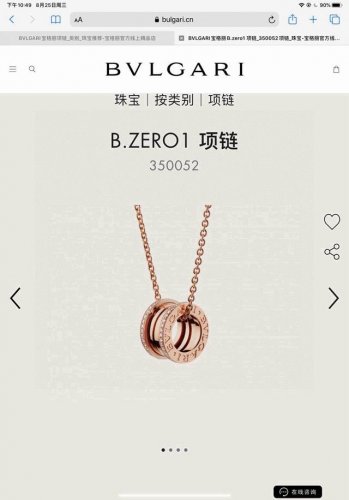Bvlgari宝格丽弹簧边钻项链 吊坠扣头都对版刻印Logo专柜一致！全套包装代购版本！ 采用真空电镀不掉色，戴上就不想再摘掉。 B.Zero1项链从举世闻名的