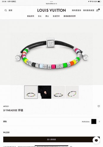 lv路易威登彩色串珠手链 Lv Paradise 手链依托细腻匠艺，展现树脂和金属串珠的缤纷融合，象征无拘无束的自由心灵。金属链环镂刻 Monogram 图案，