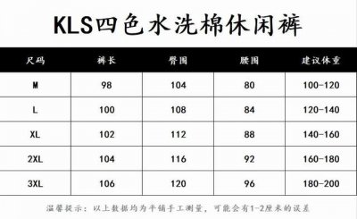p： 凯乐石 Kailas 三色高尔夫系列商务休闲水洗棉长裤 水洗棉刺绣款 面料：轻量化户外科技水洗棉 Logo工艺: 进口百灵达特种刺绣 卖点：高尔夫系列商务