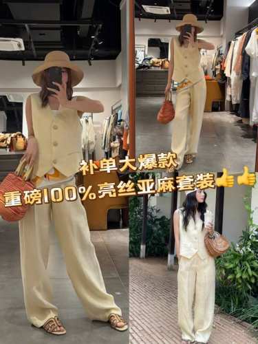 套装 重磅100%亮丝亚麻套装！抢货大爆款！简约大气！精致纽扣增添细节亮点气质干练老钱风松弛感穿搭时髦套装Smlxl