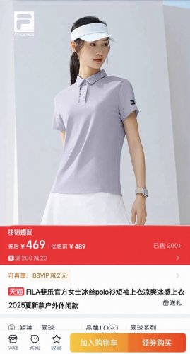 Fila 斐乐女士凉感冰丝速干polo衫翻领短袖2025夏新款户外运动休闲百搭上衣 凉感科技 定义舒适感 定义新型夏天 再次开炸 代工厂p原货 出口韩国的订单