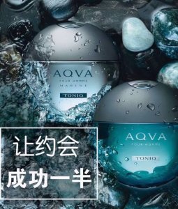 送礼必备 全套包装 越南版本宝格丽海蓝香水100Ml 越南进口 海关扣押 带手提袋 高端商品 塑封拆毁不退换 敬请谅解 品牌名称 宝格丽 Bvlgari商品名称