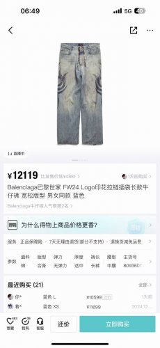 3083# 高版本涂料脏脏纯手工手绘 巴黎世家25新款千禧图腾龙纹纯手工一件一件画图.水洗挑破怀旧经典.手工涂料脏脏.色彩抽绳.男女同款 码数：Xs.S.M.L