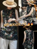 上衣 爆款来袭 老钱高级盘扣印花囯风上衣 立领造型搭配中式盘扣，巧妙融合古典与时尚元素，尽显温婉雅致的东方风情 Smlxl