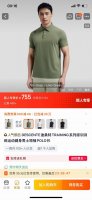 Descente 迪桑特四色Training系列综训训练运动健身科技新棉舒适休闲短袖polo衫 product Description 设计理念 采用高品质运动