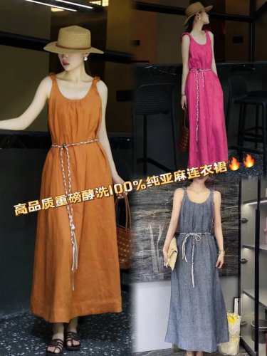 连衣裙 高品质重磅酵洗100%纯亚麻面料！全包边来去缝精细做工！纯手工编织的腰带，是这条裙子的点睛之笔。轻轻束起，勾勒出曼妙身姿。随性地垂落的绳尾，似不经意间的