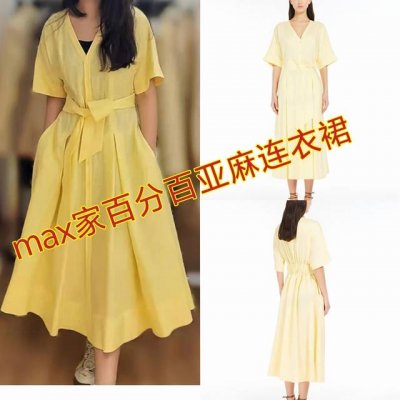 连衣裙 Maxmara假日系列百分百酵洗亚麻连衣裙 优雅明媚柠檬黄 V领纯色收腰显瘦 Smlxl