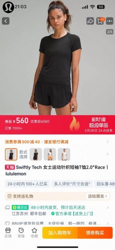 lululemon 露露25春夏新品！女士休闲运动健身瑜伽针织短袖！ 代工厂P出品！品相一级棒！客供针织面料！弹力螺纹！亲肤柔软！舒适亲肤！吸湿透气！休闲显身材