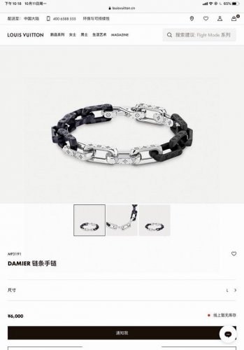 lv路易威登黑格子竹节手链最新搭配色全套包装 Damier链条手链以摩登笔触再现经典链环设计，借由匠心工艺释放青春活力。近观可见或耀目或雾感的Damiergra