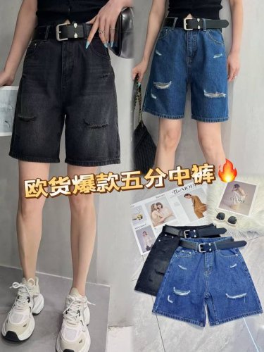 欧货爆款五分中裤，时尚与舒适兼备！有酷感黑与经典蓝两色。个性破洞设计，打破常规，释放不羁态度。宽松五分版型，不挑腿型，遮肉显瘦。搭配简约黑腰带，提升整体造型感。