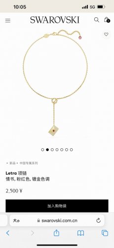 swarovski施华洛世奇中国专属Letra系列流苏信封项链锁骨链，专柜同步在售。这款令人着迷的Letra流苏项链专为七夕节偷走爱人的心而打造。项链独特圆环流