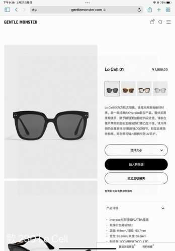 gentle Monster Lo Cell Gm墨镜 镜片为德国蔡司镜片 顶级原单品质 黑框灰片，天然板材制成，原版开发内侧嵌刻型号细节与正品一致！方型的前框
