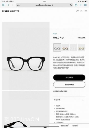 gentle Monster Una.Cn Gm平光镜 顶级原单品质 方形光学镜，镜片为德国蔡司镜片，天然板材制成，原版开发内侧嵌刻型号细节与正品一致！方型的前