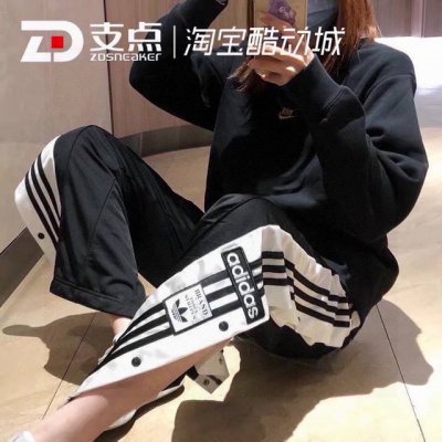 上新 高品质 密码2807 三叶草情侣款专柜男女同款双排扣开叉运动裤卫裤潮流 阿迪达斯 Adidas三叶草三道杠经典运动休闲长裤专柜经典基础排扣阔腿直筒裤金标灰