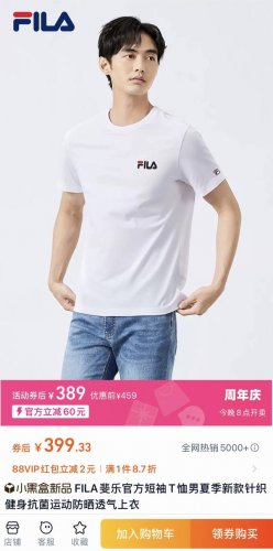 一包三件装，Fila斐乐男士短袖三件套凉感纯棉T恤男装休闲简约刺绣经典款圆领短袖 超级简洁百搭的三件T恤组合装 ！ 贸易公司纯原订单国内原厂原装出来的今年夏天新