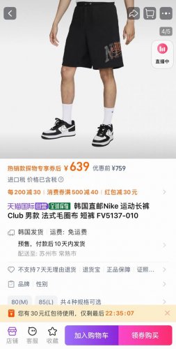 纯原版本！叠勾系列！韩国代购版本！国内无售！橙色钩子叠加！ Fv5137！Nike 耐克 Nike Sportswear Tech Fleece 橙色钩子Log