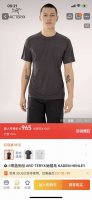 正品打版Arc'teryx 始祖鸟Kadem Heather三色亨利领防紫外线Upf80+速干短袖T恤 Kadem Henley 速干短袖T恤 面料采用的是最新