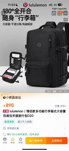 高端来袭，顶级神款！2025最新款Lululemon情侣款多功能行李箱式大容量双肩包，超大容量手提旅行包！必入的一款多功能旅行双肩包，中拉链可扩容，容量堪比大行