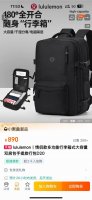 高端来袭，顶级神款！2025最新款Lululemon情侣款多功能行李箱式大容量双肩包，超大容量手提旅行包！必入的一款多功能旅行双肩包，中拉链可扩容，容量堪比大行